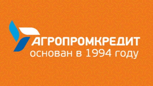 Банком ОАО КБ "АГРОПРОМКРЕДИТ" подтверждена аккредитация ООО "КСИ Консалтинг" в качестве оценочной компании
