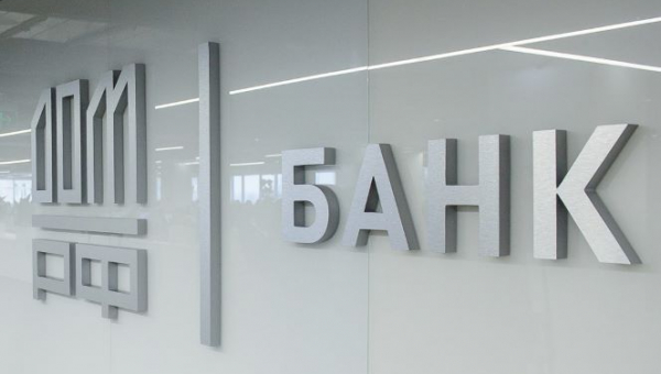 Банк АО «Банк ДОМ.РФ» продлил  аккредитацию ООО «КСИ Консалтинг»