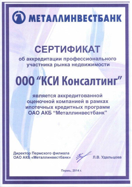 sert metallinvestbank