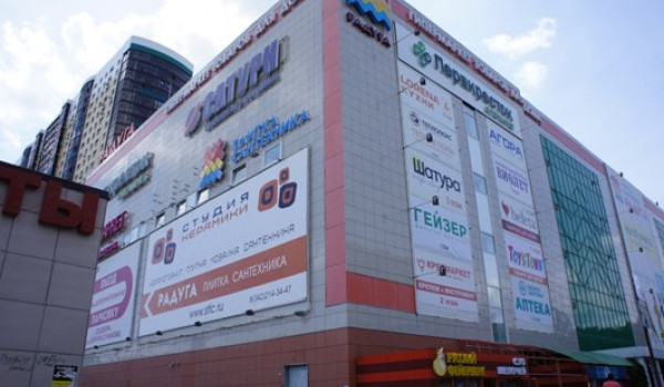 ТЦ «Радуга»