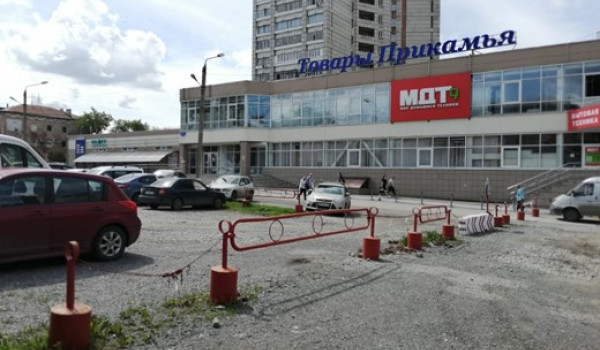 ТЦ «Товары Прикамья»